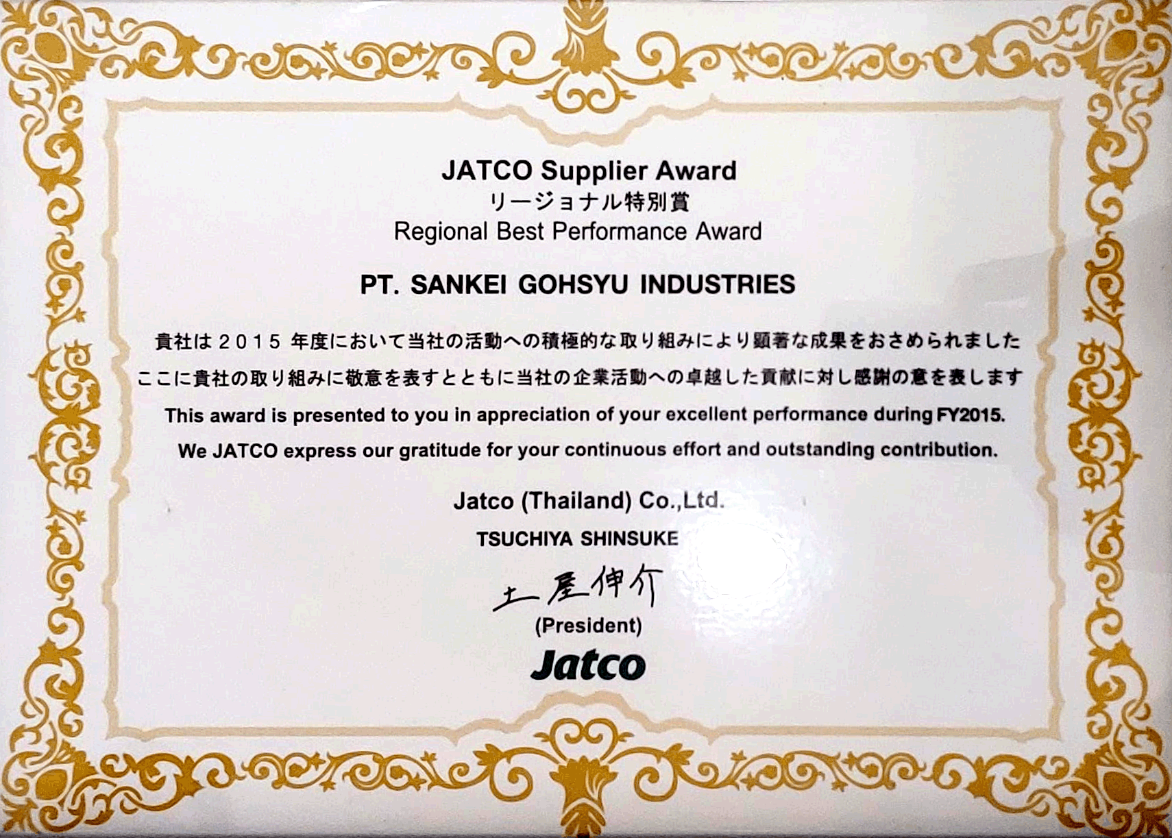 Award 2015 JATCO
