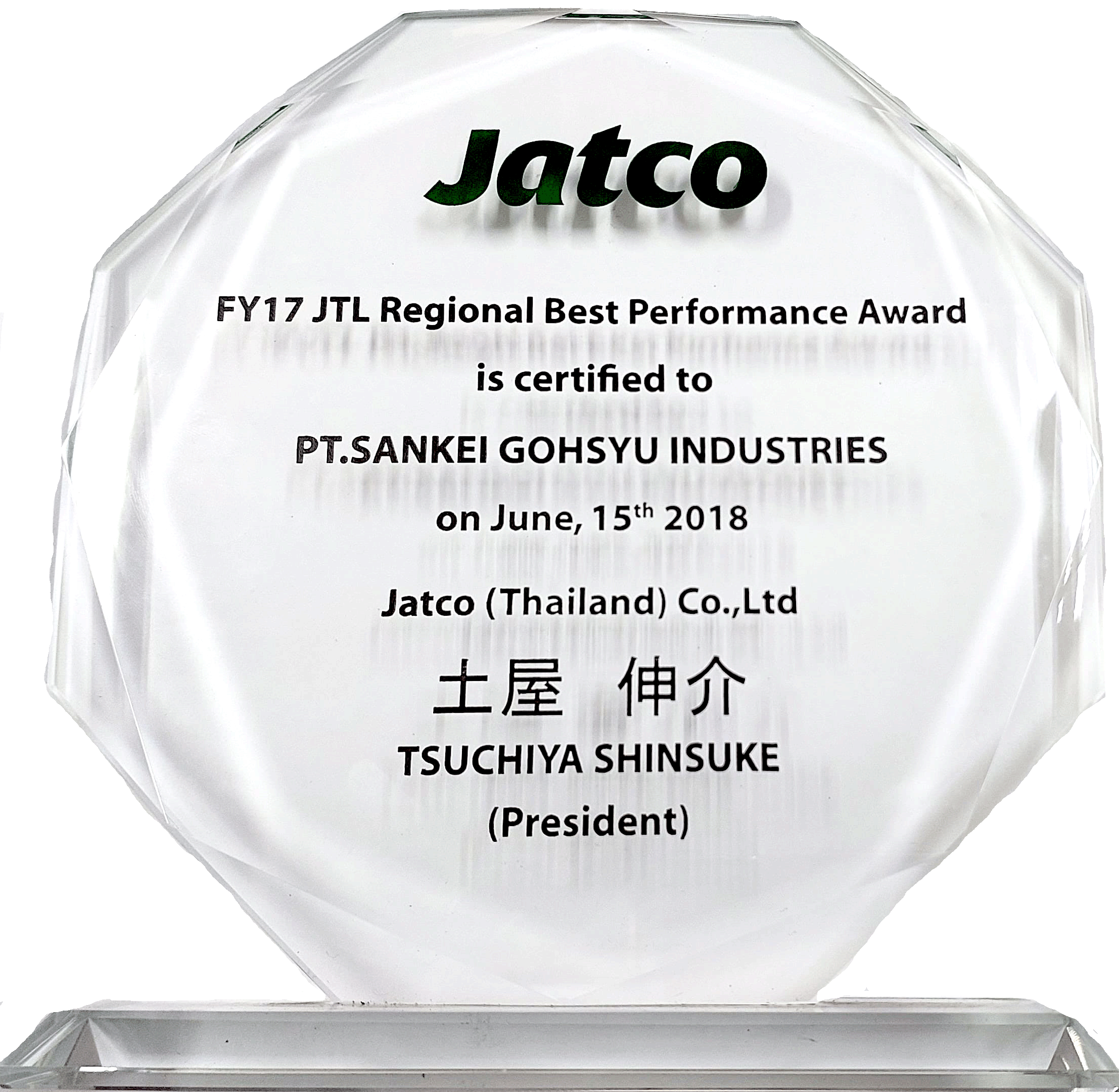 Award 2017 JATCO