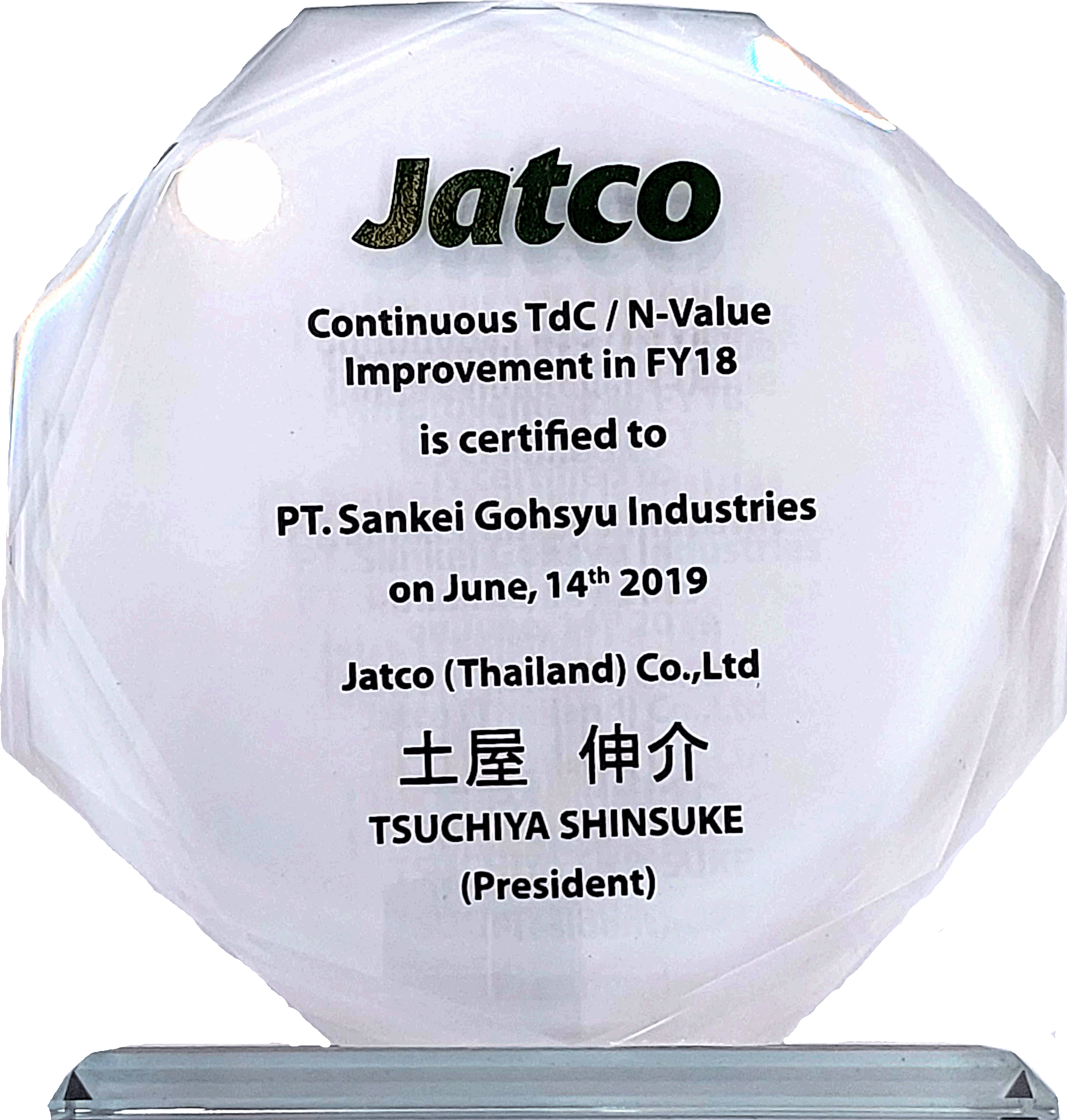 Award 2018 JATCO